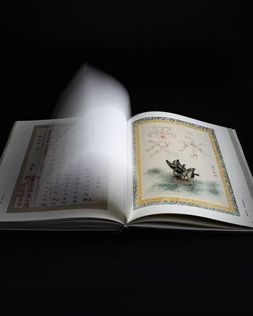 《金石系列丛书：虎嗅蔷薇》——西泠印社出版社 商品图4