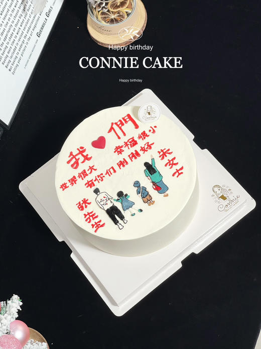 【1355】手绘款 我 们 商品图4