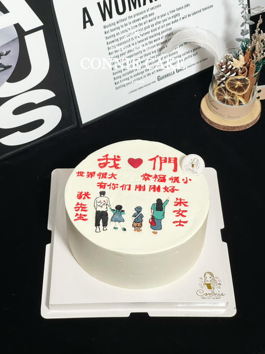 【1355】手绘款 我 们 商品图1