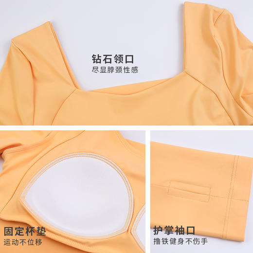 【带胸垫】秋季训练服瑜伽服长袖紧身速干短款时尚跑步训练运动健身服上衣女 商品图3