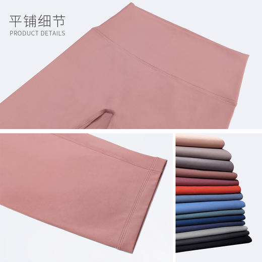 【裸感亲肤】五分速干材质鲨鱼裤瑜伽裤骑行裤 商品图3