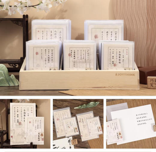 天生我材-木工皇帝万能贺卡S 商品图0