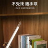 厨房鞋柜书桌智能灯条 商品缩略图3