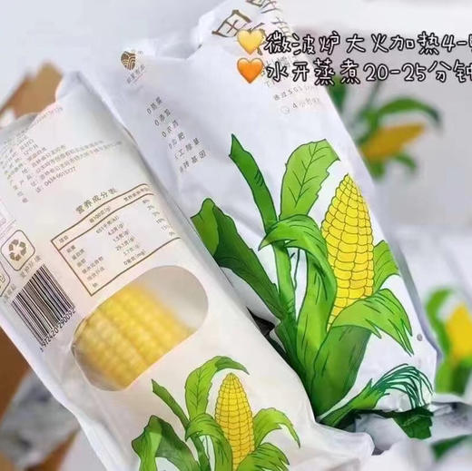 🌱  黄糯玉米～🌽 🅾️农药  🅾️添加 🅾️化肥  人工除草 非转基因锁鲜  👍独立真空包装 😋干净卫生因为不打农药 所以‘田里有草’ 商品图11