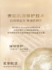 【每满200-40】自然堂金钻微雕抗皱紧致精华霜55g 商品缩略图3
