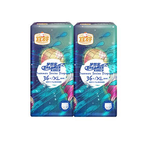 【2包装】宜婴梦想家系列纸尿裤拉拉裤（纸尿裤S M L XL XXL、拉拉裤M L XL XXL XXXL)