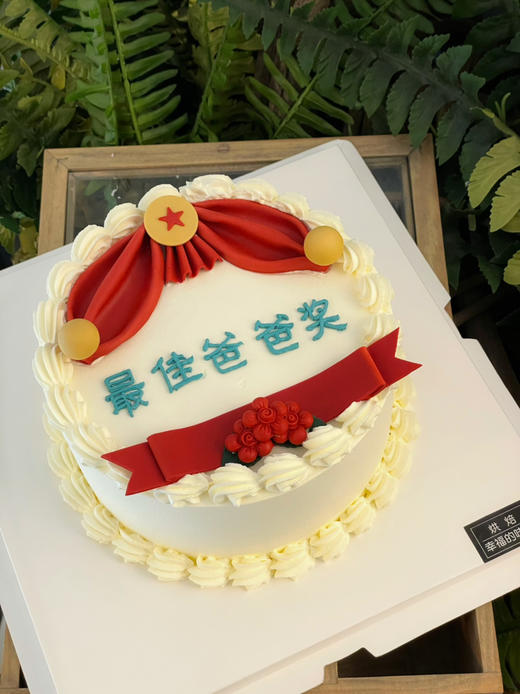 最佳爸爸奖。全部装饰可食用，请提前24小时以上预定 商品图1