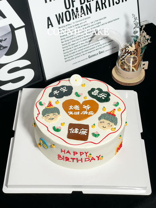 【1359】爷爷奶奶手绘祝福款 商品图1