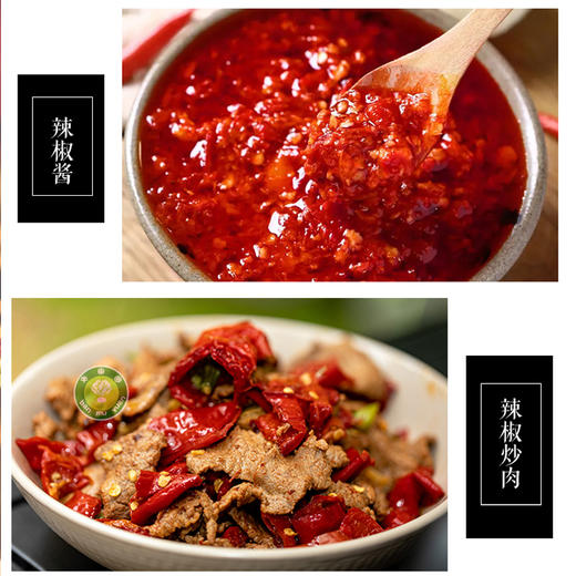 新疆有机辣皮子200g*2袋 商品图5