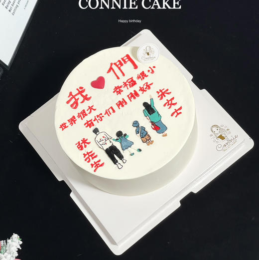 【1355】手绘款 我 们 商品图0