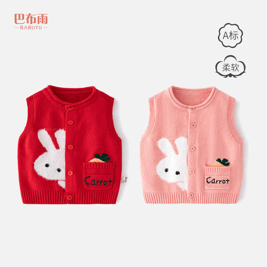 新款小兔子A类女童马甲开衫可爱卡通针织婴儿马甲春秋款宝宝马甲 商品图0
