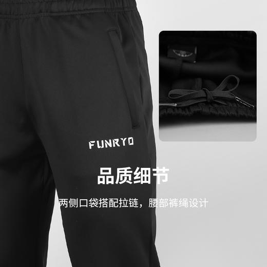 FUNRY蜂锐青少年运动长裤跑步健身裤子宽松高弹不紧勒 商品图3