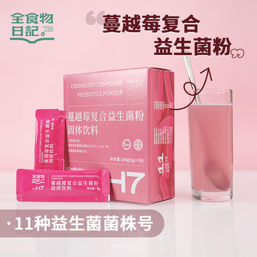 春季养肝排ＤＵ套组单人月套餐～ 商品图1