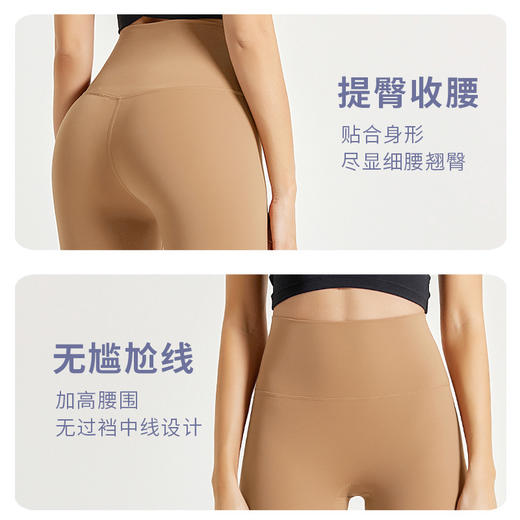 【磨毛中厚】鲨鱼裤瑜伽裤女中厚紧身运动保暖瑜伽裤 商品图2