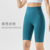 【裸感亲肤】五分速干材质鲨鱼裤瑜伽裤骑行裤 商品缩略图0