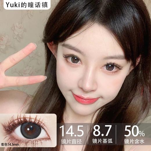 Kikicon日抛·乌龙冻·14.5mm超大着色·十片装日抛 商品图0