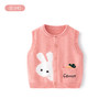 新款小兔子A类女童马甲开衫可爱卡通针织婴儿马甲春秋款宝宝马甲 商品缩略图6