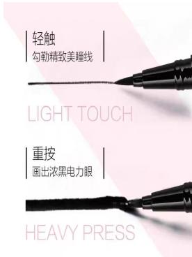 【每满200-40】自然堂 一笔成型纤细持久眼线笔 商品图3