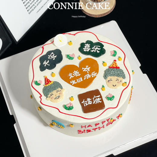 【1359】爷爷奶奶手绘祝福款 商品图0