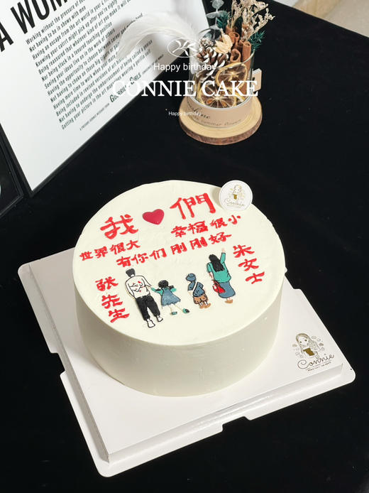 【1355】手绘款 我 们 商品图2