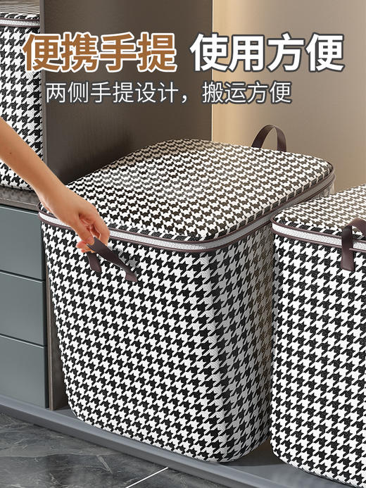 【应季好物】衣物被子收纳袋 千鸟格*2个 商品图3