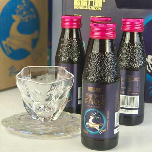 【下单7天内发货】九鑫山珍有机野生蓝莓原浆 100ml*8瓶/箱（东方甄选同规格） 商品图4