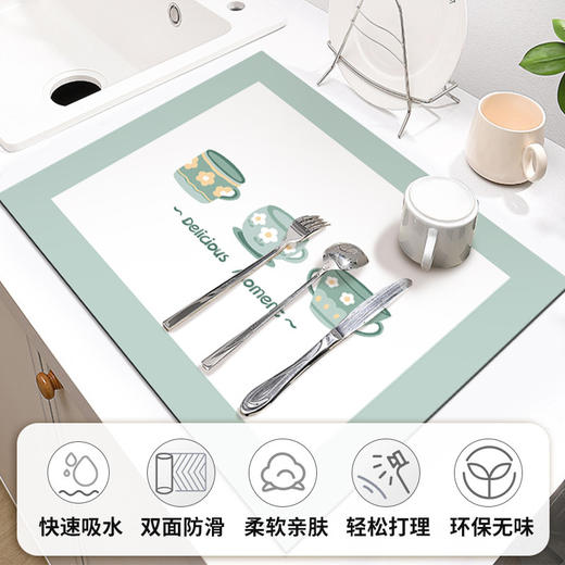 【厨房吧台吸水垫】厨房沥水垫隔热垫子防潮垫 吧台客厅水龙头防溅水垫防滑地垫 商品图1