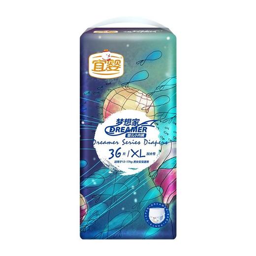 【2包装】宜婴梦想家系列纸尿裤拉拉裤（纸尿裤S M L XL XXL、拉拉裤M L XL XXL XXXL) 商品图8