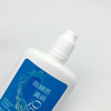 海俪恩清润120ml/360ml/500ml除蛋白美瞳护理液 商品缩略图11