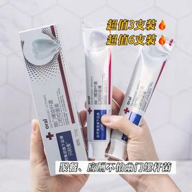 口干口苦又口臭！牙膏换它，从肠胃释放清新香气！国药实力研发！靠谱！