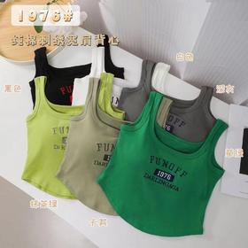 买一送一！春夏新款经典字母数字刺绣-固定杯背心 外穿修身打底百搭 运动背心 免穿文胸 自带文胸垫！