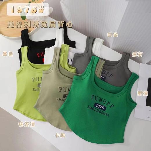 买一送一！春夏新款经典字母数字刺绣-固定杯背心 外穿修身打底百搭 运动背心 免穿文胸 自带文胸垫！ 商品图0