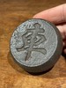 老铸铁象棋形镇纸，顺丰包邮 商品缩略图8