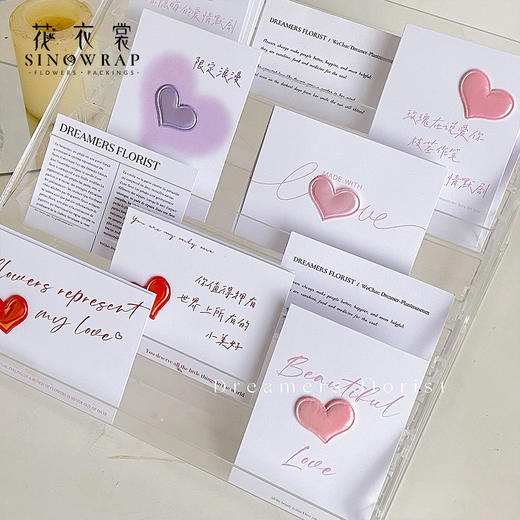 高级手工桃心卡 商品图4