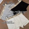 送手提袋！【男士内裤届的“某马仕”！】超裸感莫代尔男士平角裤 舒适透气 抗jun裆部中腰无痕高弹内裤 3条/盒 商品缩略图4
