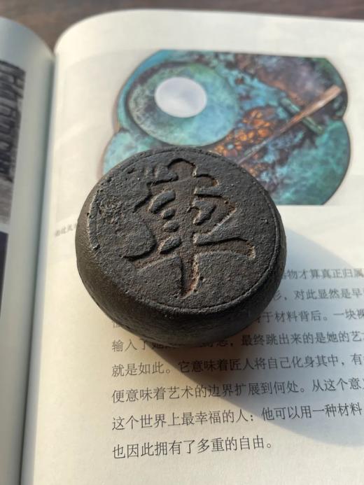 老铸铁象棋形镇纸，顺丰包邮 商品图0