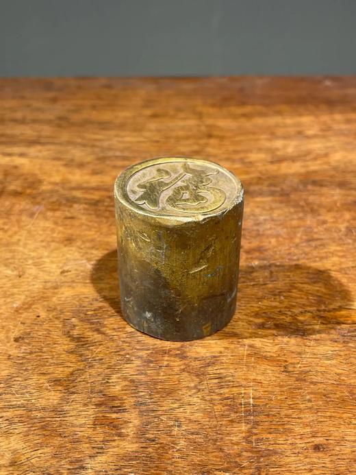 青铜圆筒状“福”字老镇纸，顺丰包邮 商品图5