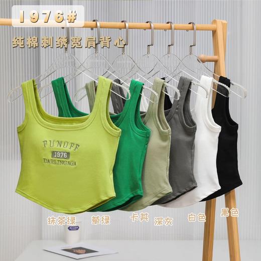 买一送一！春夏新款经典字母数字刺绣-固定杯背心 外穿修身打底百搭 运动背心 免穿文胸 自带文胸垫！ 商品图1