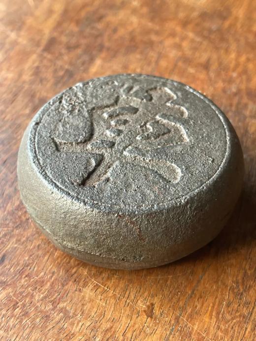 老铸铁象棋形镇纸，顺丰包邮 商品图10