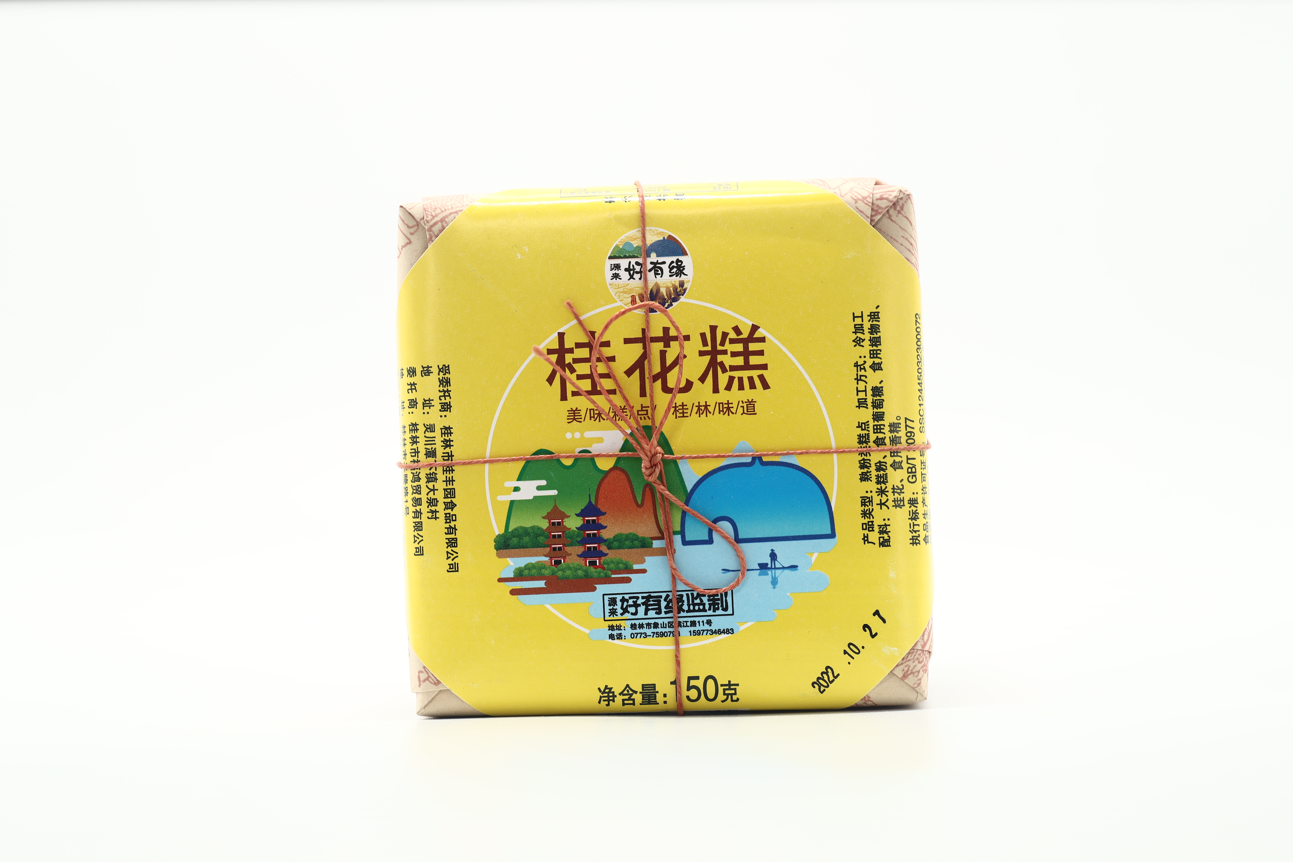 桂花糕板栗糕芋头糕绿豆糕150g  福鸿