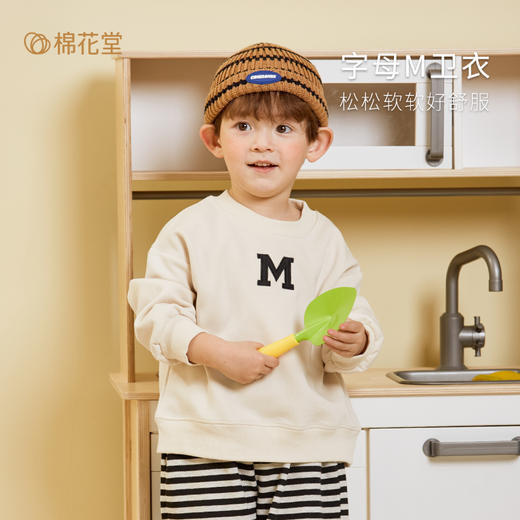 【春季上新！儿童卫衣男孩】2023春夏新品针织圆领卫衣男童百搭T恤落肩宽松洋气春装潮 商品图0