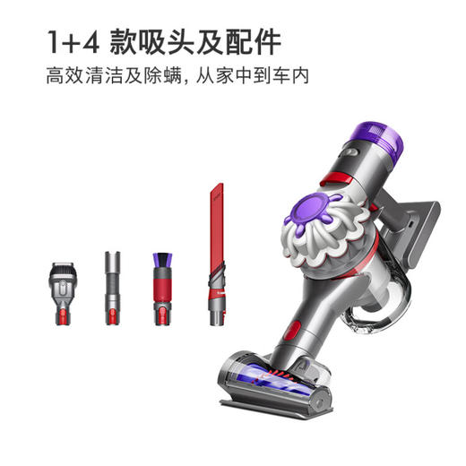 戴森（DYSON）V8 Focus Mattress手持式除螨吸尘器 除螨 宠物 家庭适用 商品图1