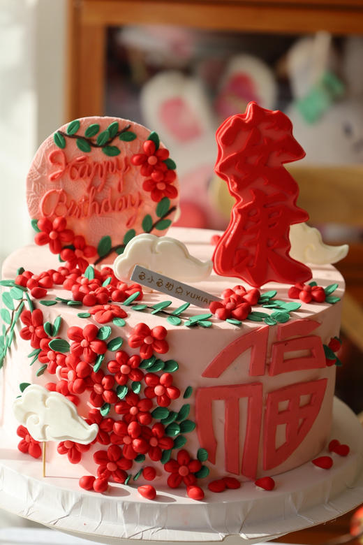 安康是福（红色系） 商品图3