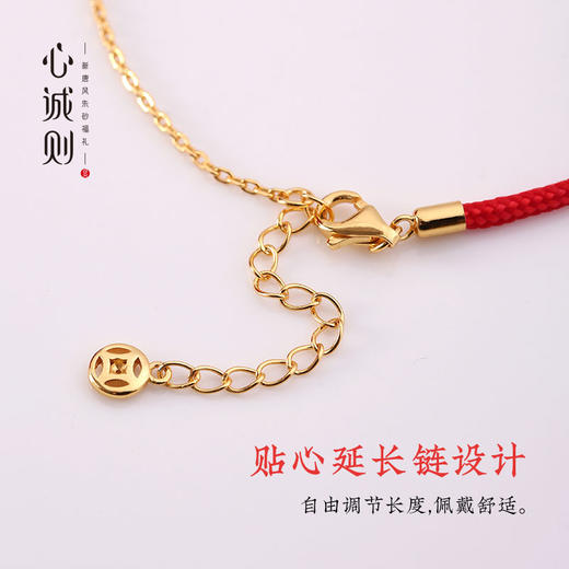 【991专属】心诚则专柜首发新品：四叶草锦鲤套系-现货抵达，惊喜返场闰二月龙抬头锦鲤佩戴 商品图9