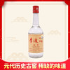 【清仓】李渡 珍藏 贰号 浓特兼香型 45度 500ml 商品缩略图0