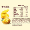 好丽友 薯愿 香烤原味104g 商品缩略图1
