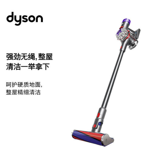 戴森(Dyson) V8 Fluffy无绳吸尘器（新一代银色）手持无线 除螨 宠物 家庭适用 商品图6