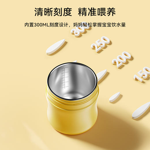小袋鼠巴布牛奶杯儿童带刻度宝宝喝奶杯吸管可加热豆浆燕麦杯防摔 商品图3