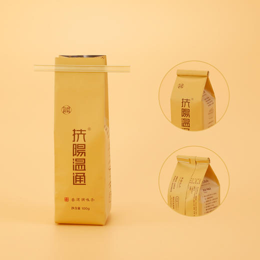 【供】同有三和·扶阳温通普洱调味茶 | 名医组方 | 扶持阳气，使身体通畅 | 药食同源 | 100g 商品图4