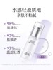 佰草集 新七白美白透润精华液 商品缩略图5